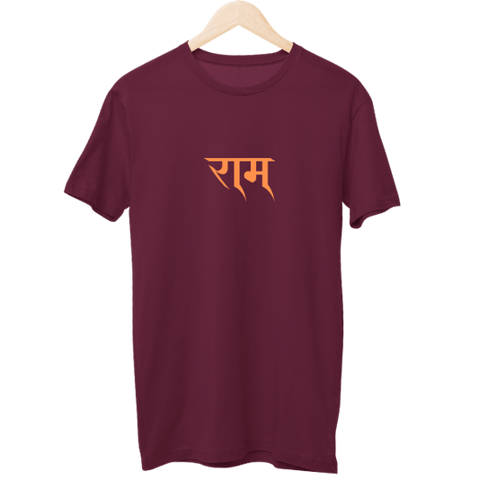 Ram Jai Shree Ram Unisex T-Shirt
