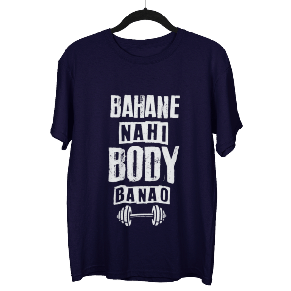 Bahane Nahi Body Banao Gym Unisex Oversized T-Shirt