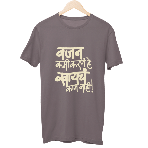 Vajan Kami Karne Unisex T-Shirt