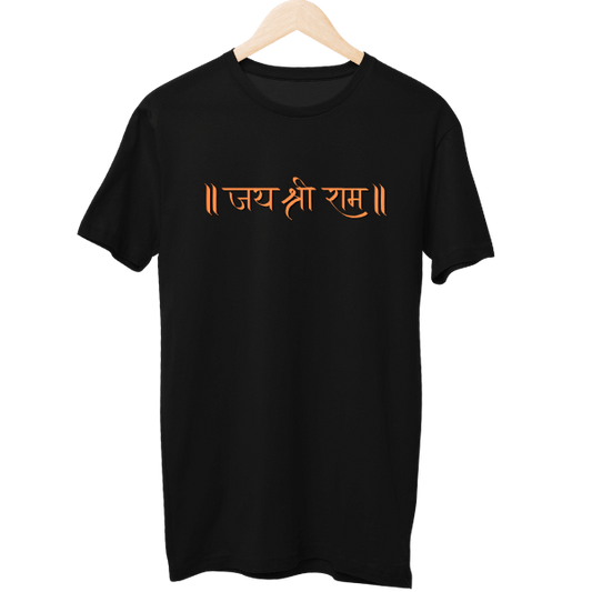 Jai Shree Ram Unisex T-Shirt