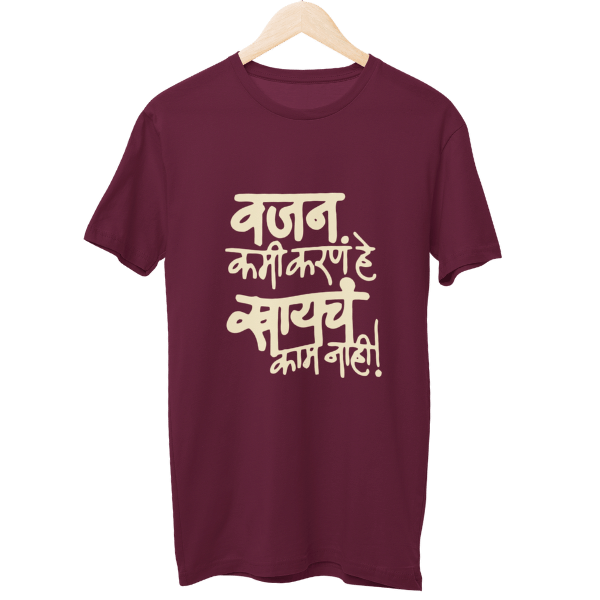 Vajan Kami Karne Unisex T-Shirt