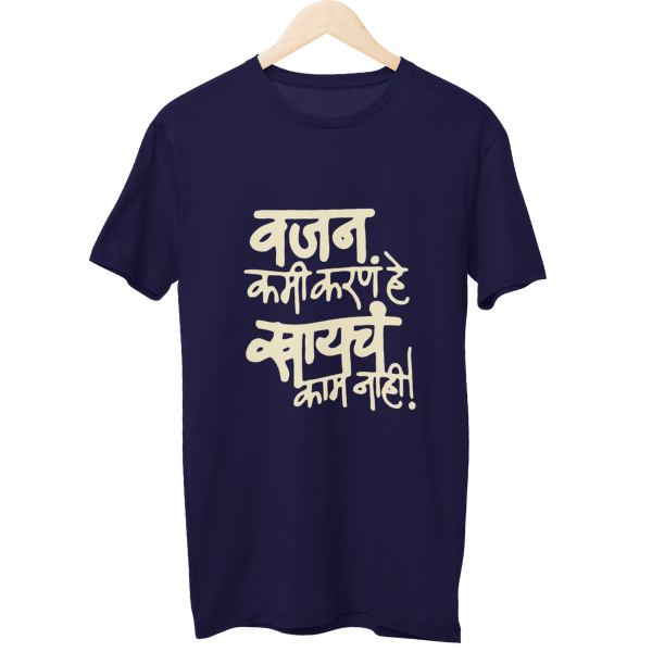 Vajan Kami Karne Unisex T-Shirt