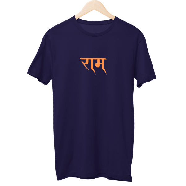 Ram Jai Shree Ram Unisex T-Shirt