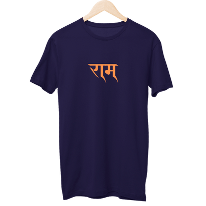 Ram Jai Shree Ram Unisex T-Shirt