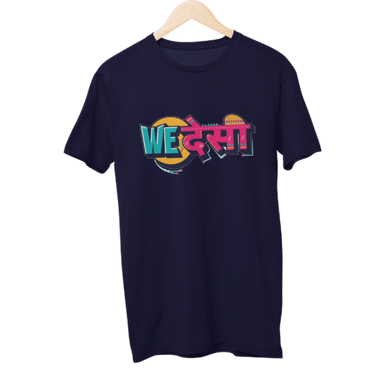 WeDesi Unisex T-Shirt