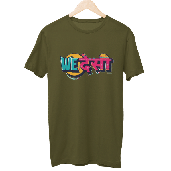 WeDesi Unisex T-Shirt