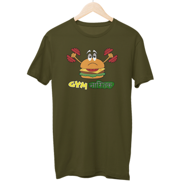 Gymnastic Regular Unisex T-Shirt