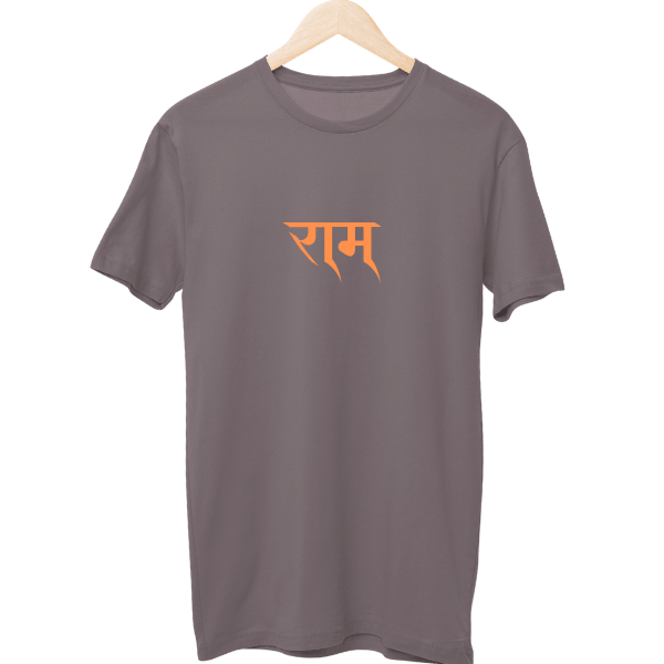 Ram Jai Shree Ram Unisex T-Shirt