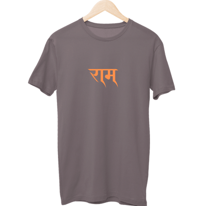 Ram Jai Shree Ram Unisex T-Shirt