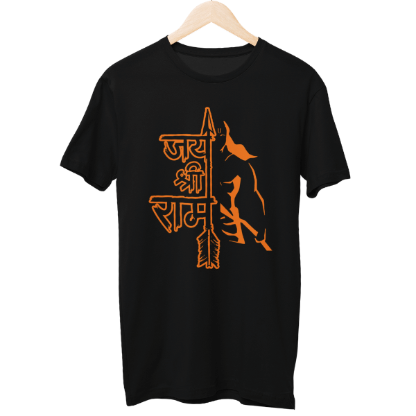 Jai Shree Ram Unisex T-Shirt