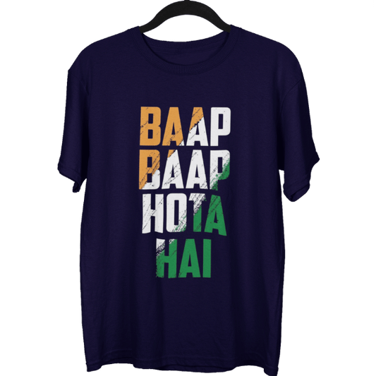 Baap Baap Hota Hai Unisex Oversized T-Shirt