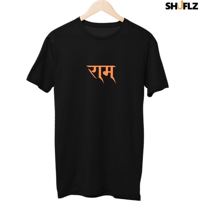 Ram Jai Shree Ram Unisex T-Shirt