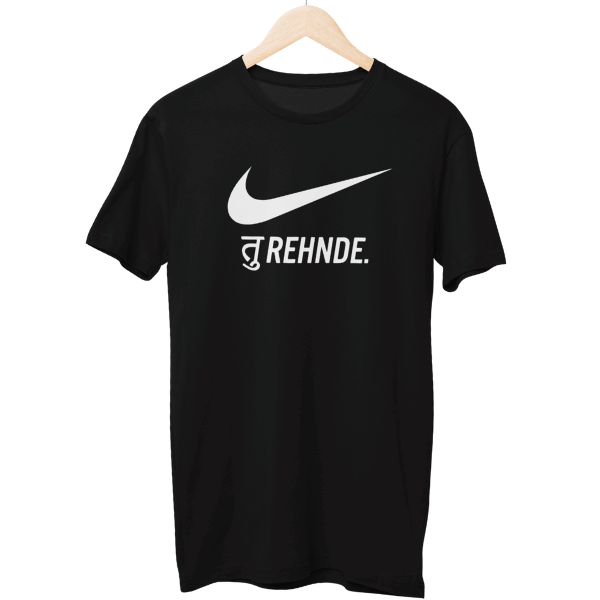 Tu Rehnde Unisex T-Shirt