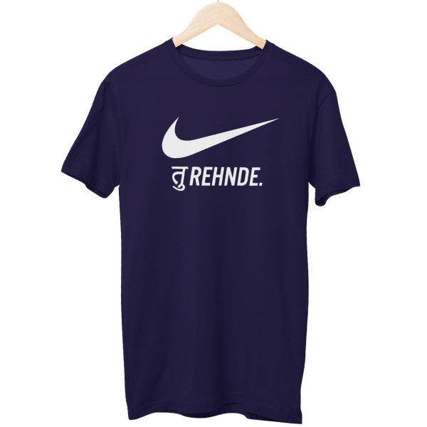 Tu Rehnde Unisex T-Shirt