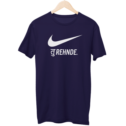 Tu Rehnde Unisex T-Shirt