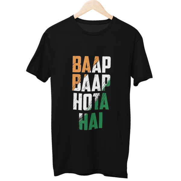 Baap Baap Hota Hai Unisex T-Shirt