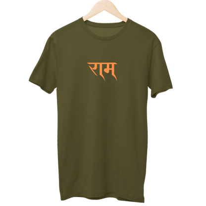 Ram Jai Shree Ram Unisex T-Shirt