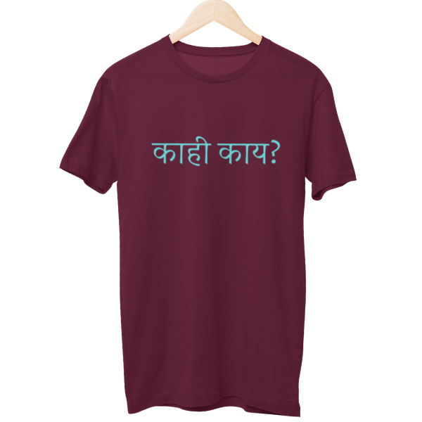 Kaahi Kaay Unisex T-Shirt