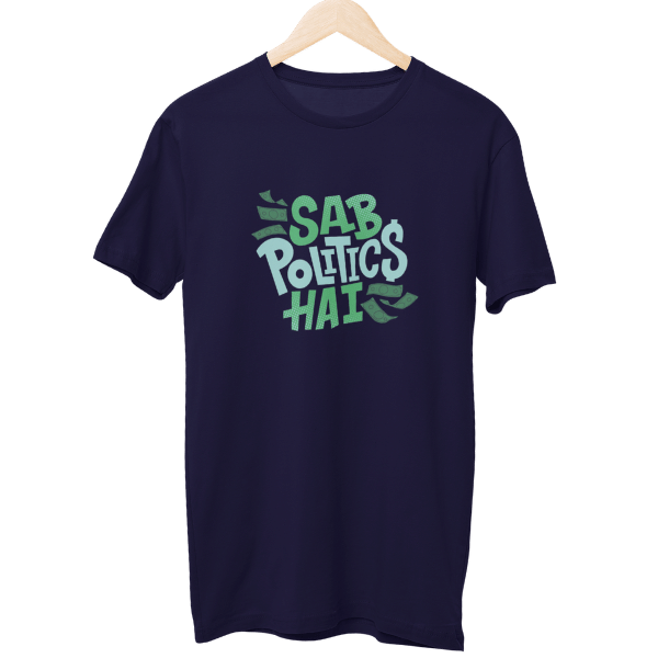 Sab Politics Hain Unisex T-Shirt