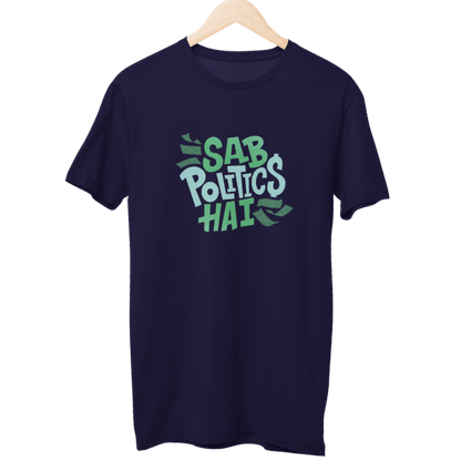 Sab Politics Hain Unisex T-Shirt