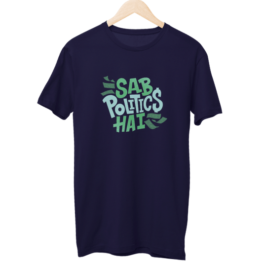 Sab Politics Hain Unisex T-Shirt