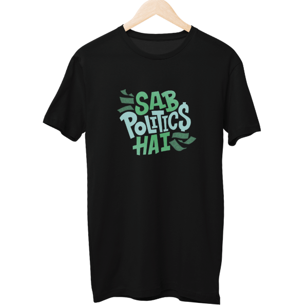 Sab Politics Hain Unisex T-Shirt