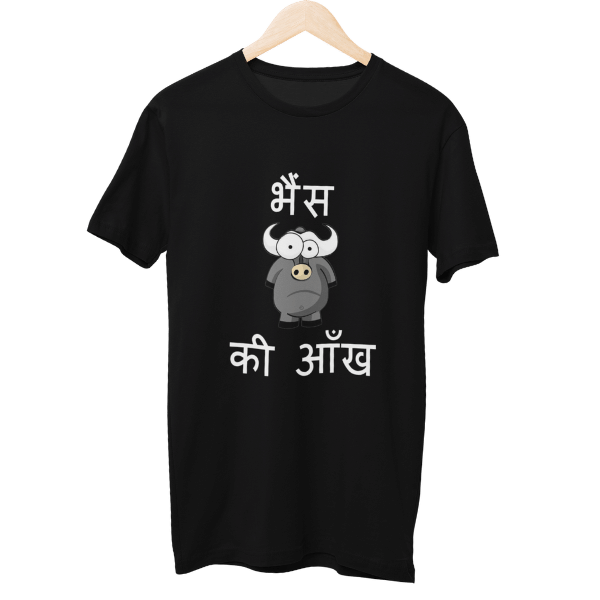 Bhais Ki Aankh Unisex T-Shirt