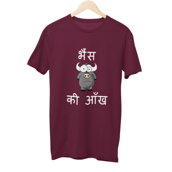 Bhais Ki Aankh Unisex T-Shirt