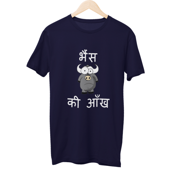 Bhais Ki Aankh Unisex T-Shirt