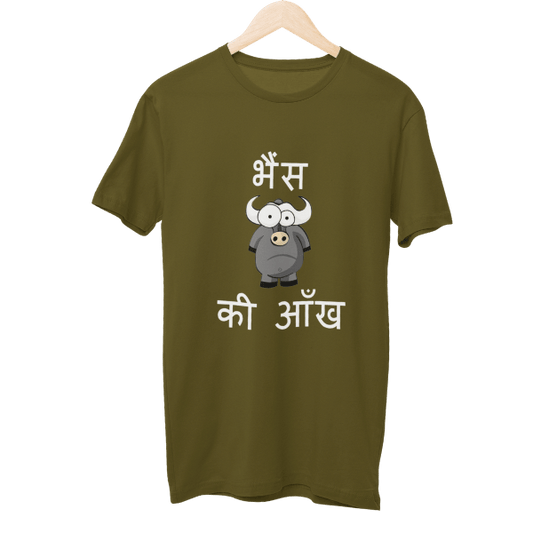 Bhais Ki Aankh Unisex T-Shirt