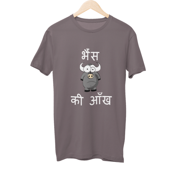 Bhais Ki Aankh Unisex T-Shirt