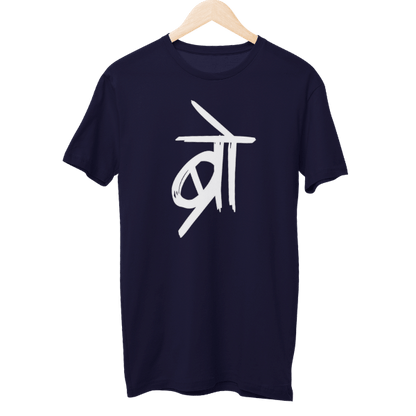 Bro Unisex T-Shirt