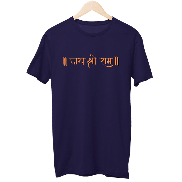 Jai Shree Ram Unisex T-Shirt