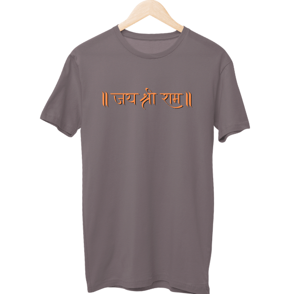 Jai Shree Ram Unisex T-Shirt