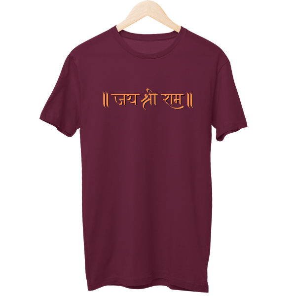 Jai Shree Ram Unisex T-Shirt