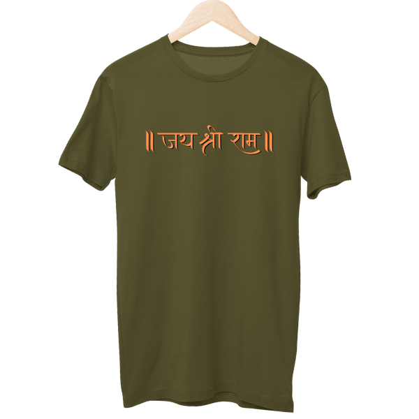 Jai Shree Ram Unisex T-Shirt