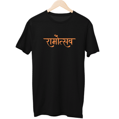 Ram Unisex T-Shirt