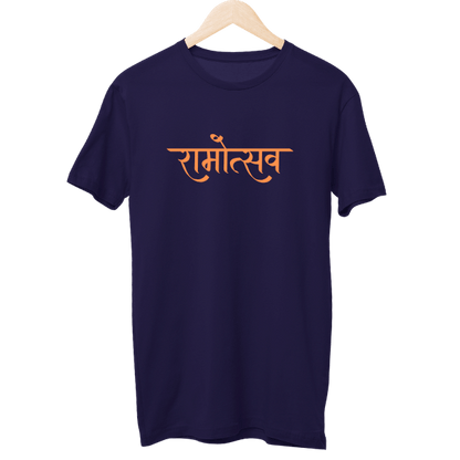 Ram Unisex T-Shirt